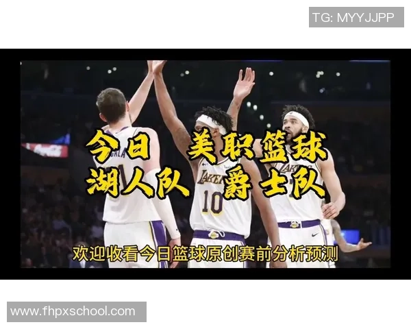 湖人对阵爵士的比赛结果如何湖人赢了吗赛后分析与精彩回顾