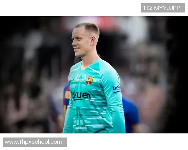 特尔施特根：从巴萨门神到世界足球的守护者之路