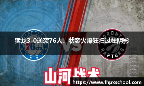 米兰体育