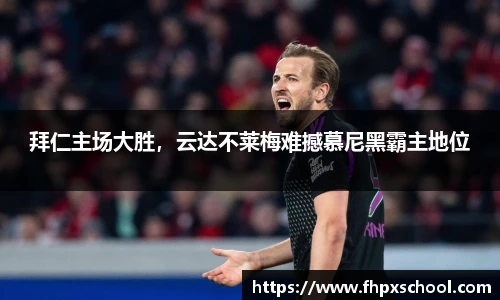 米兰体育app
