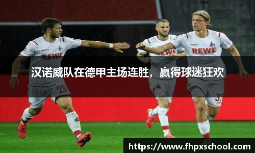 米兰体育网址