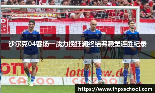 米兰体育官网