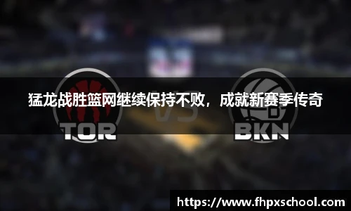米兰体育app