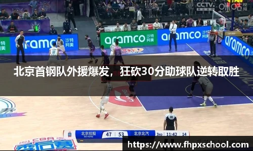 米兰体育官网
