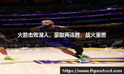 米兰体育官网