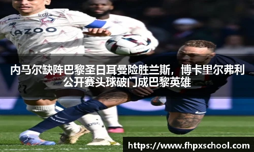 米兰体育app