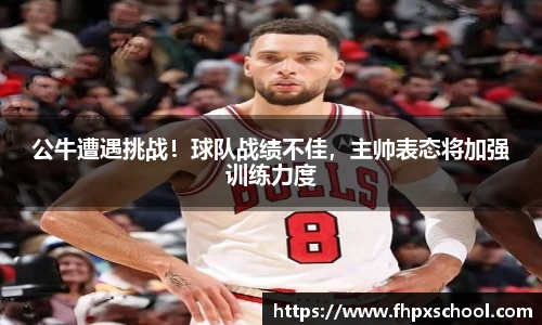 米兰体育app