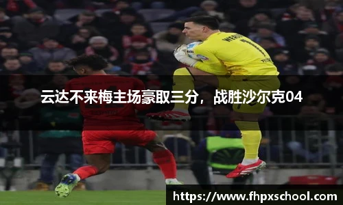 米兰体育