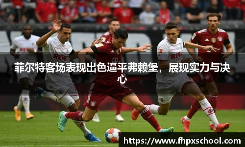 米兰体育