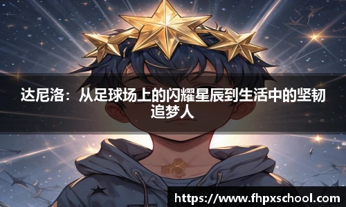 米兰体育官网
