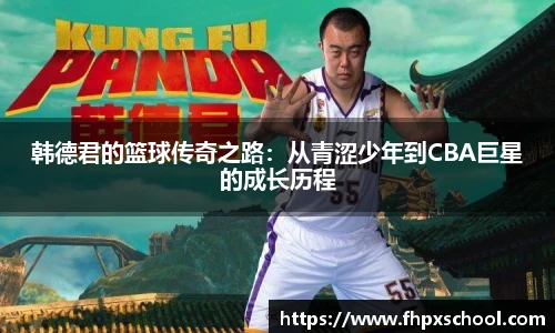 米兰体育app