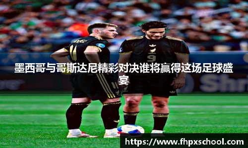 米兰体育app