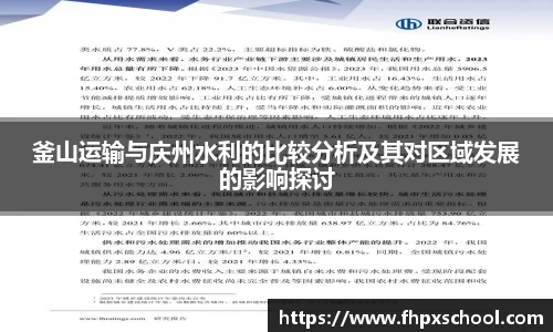 米兰体育网址